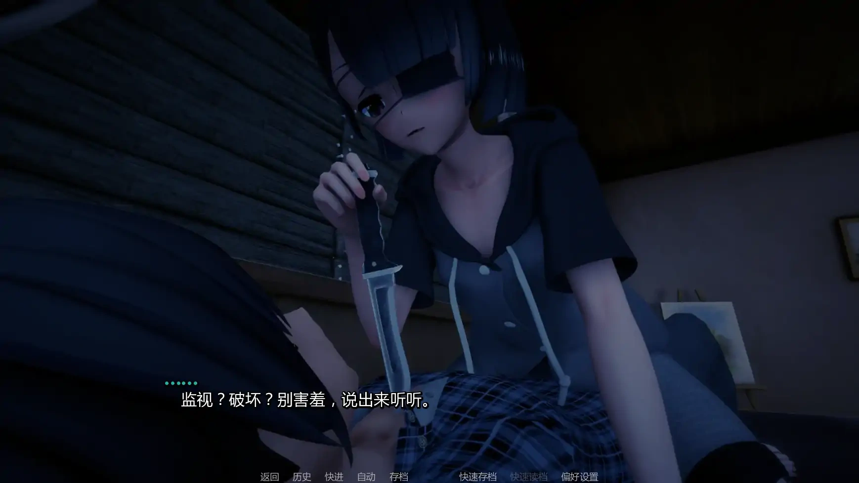 图片[3]-接缝v0.26 AI汉化版【PC/5.73G/更新】-乐游二次元