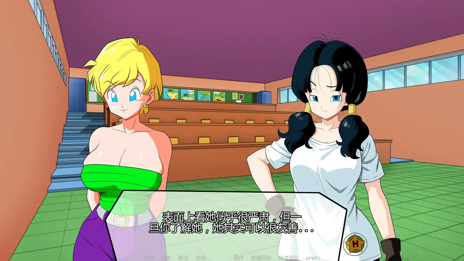 图片[3]-龙珠：混合色情冒险0.3.0 AI汉化版【PC+安卓/0.61G/更新】-乐游二次元