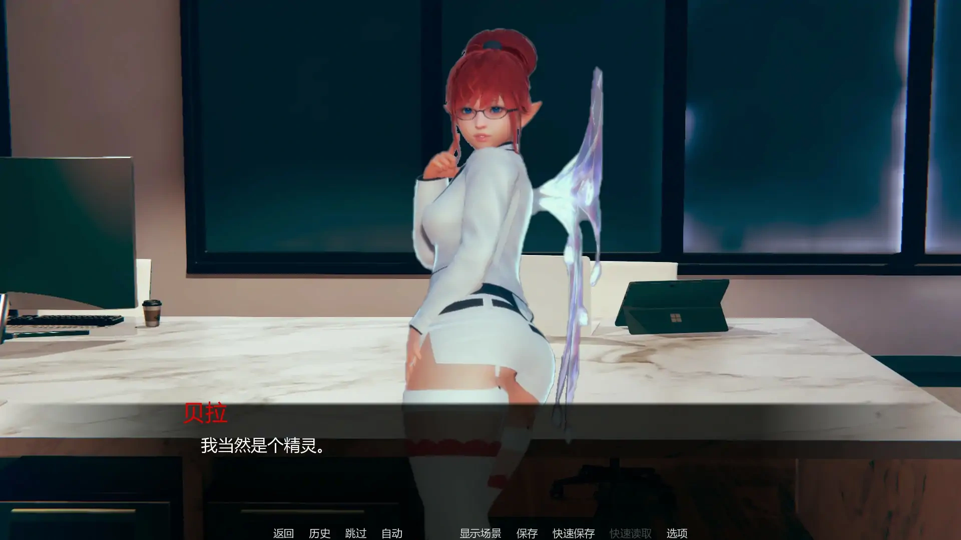 图片[3]-b3274奇幻后宫女英雄的秘密1.0 AI汉化版【PC+安卓/0.91G/更新】-acg畅游网