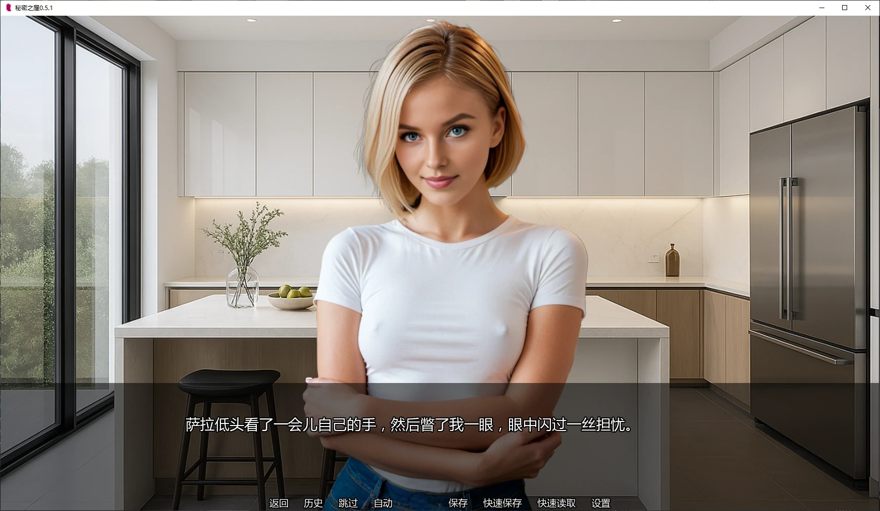 图片[4]-秘密之屋0.5.1 AI汉化版【PC+安卓/4G/更新】-乐游二次元