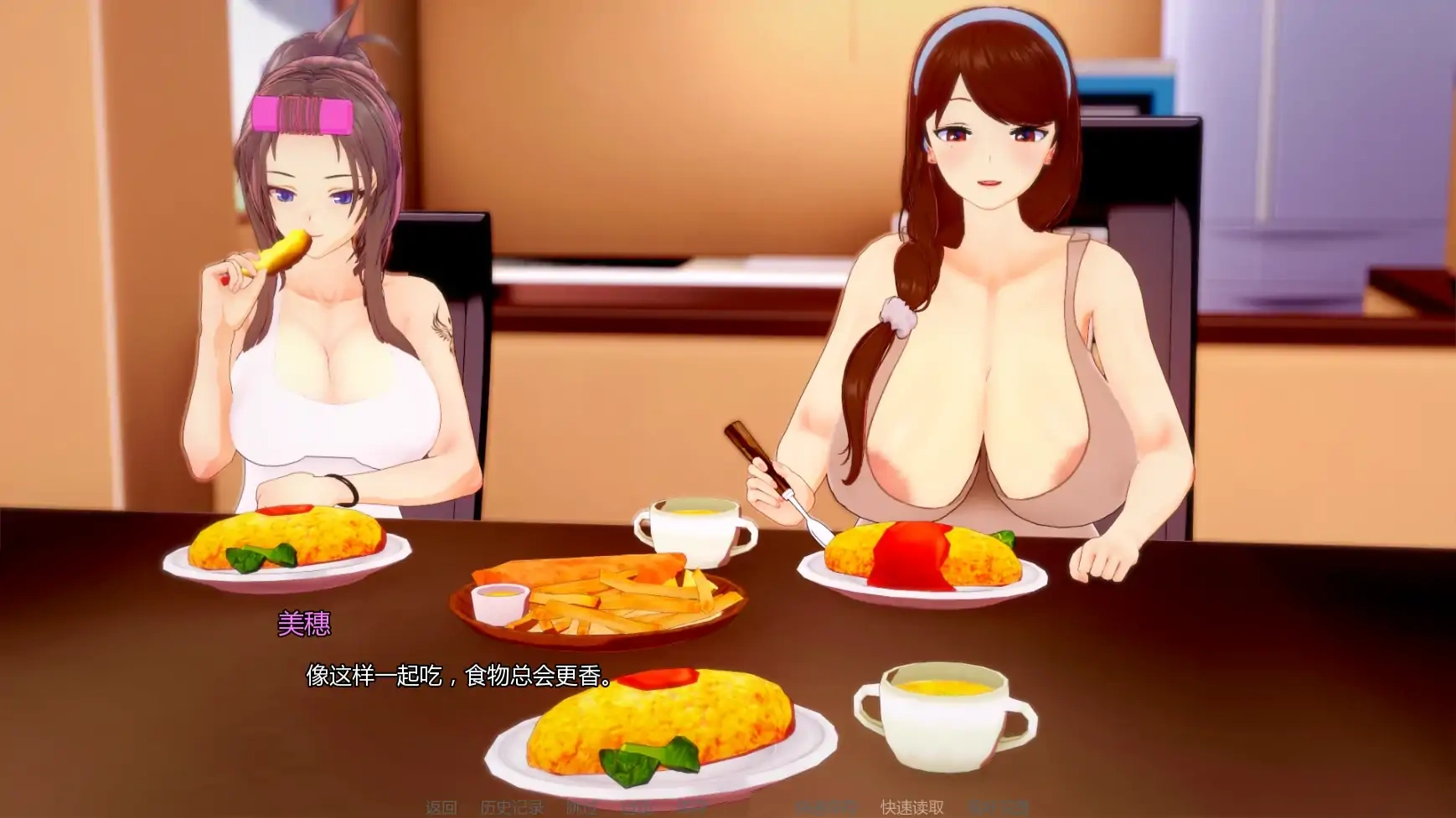 图片[3]-b3346新家庭v0.5.5 AI汉化版【PC+安卓/4.09G/更新】-acg畅游网