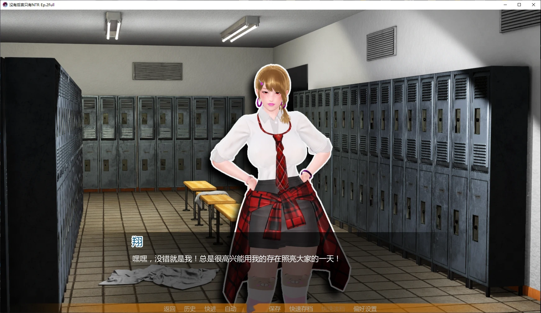 图片[4]-b3398没有后宫只有NTR Ep.2Full AI汉化版【PC+安卓/5.5G/更新】-acg畅游网