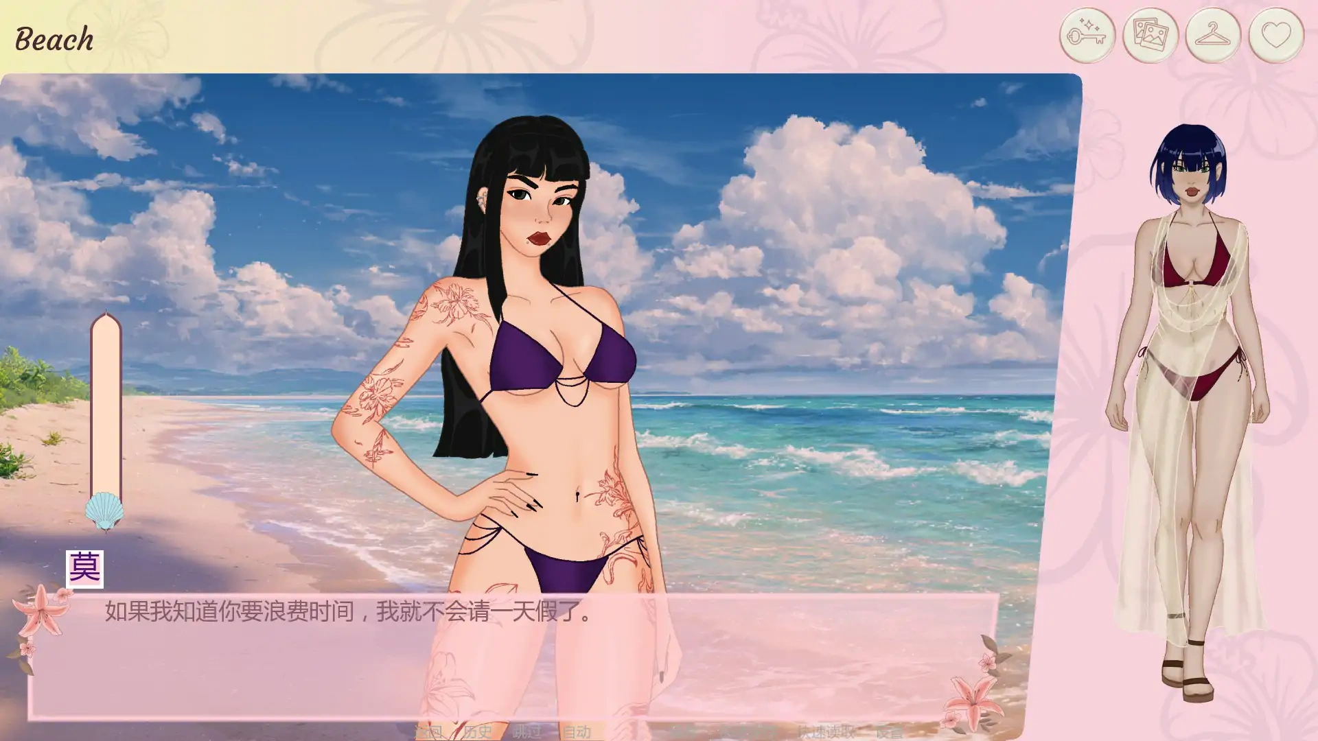 图片[3]-b3413珊瑚湾酒店0.5 AI汉化版【PC+安卓/0.43G/首发】-acg畅游网