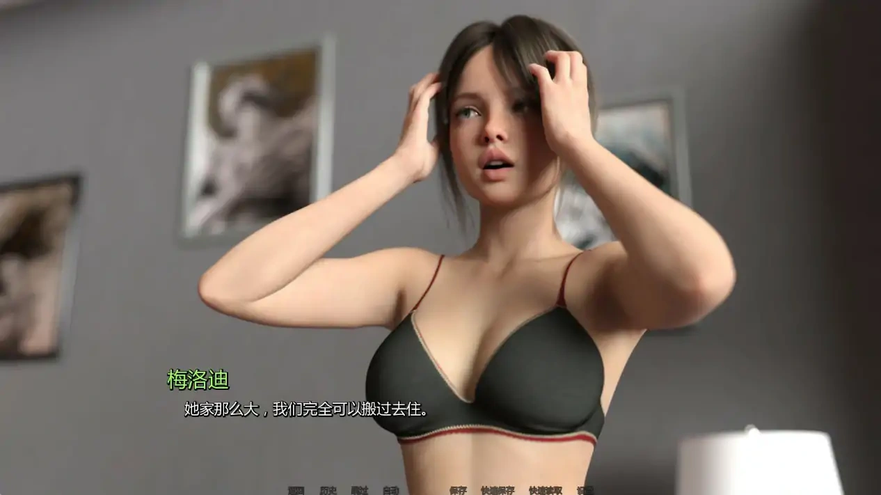 图片[6]-b3461共同生活0.3 AI汉化版【PC+安卓/1.27G/更新】-acg畅游网