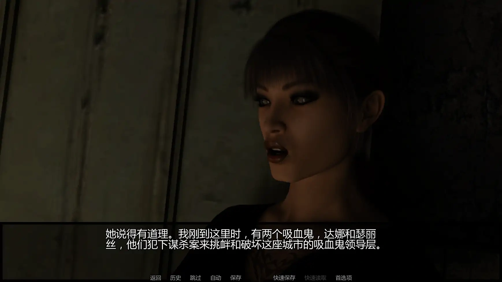 图片[3]-诡藏:无尽渴望Ch.6 AI汉化版【PC+安卓/5.51G/更新】-乐游二次元