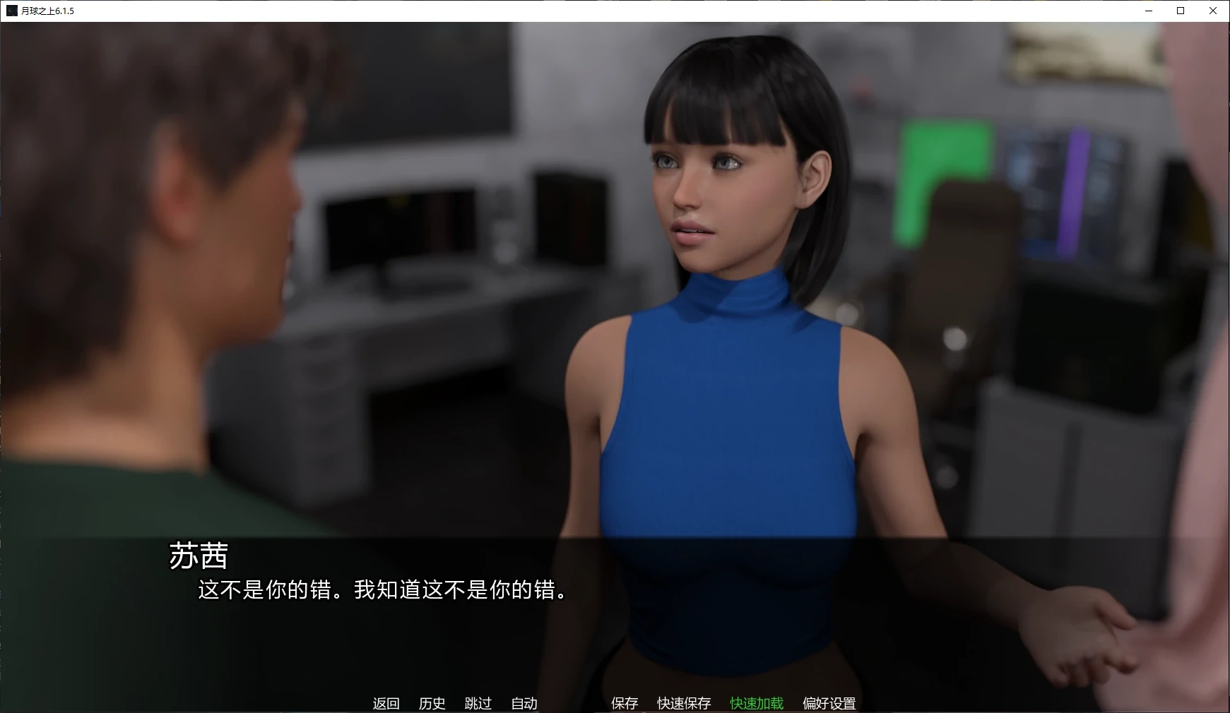 图片[3]-月球之上6.1.5 AI汉化版【PC+安卓/2.2G/更新】-乐游二次元