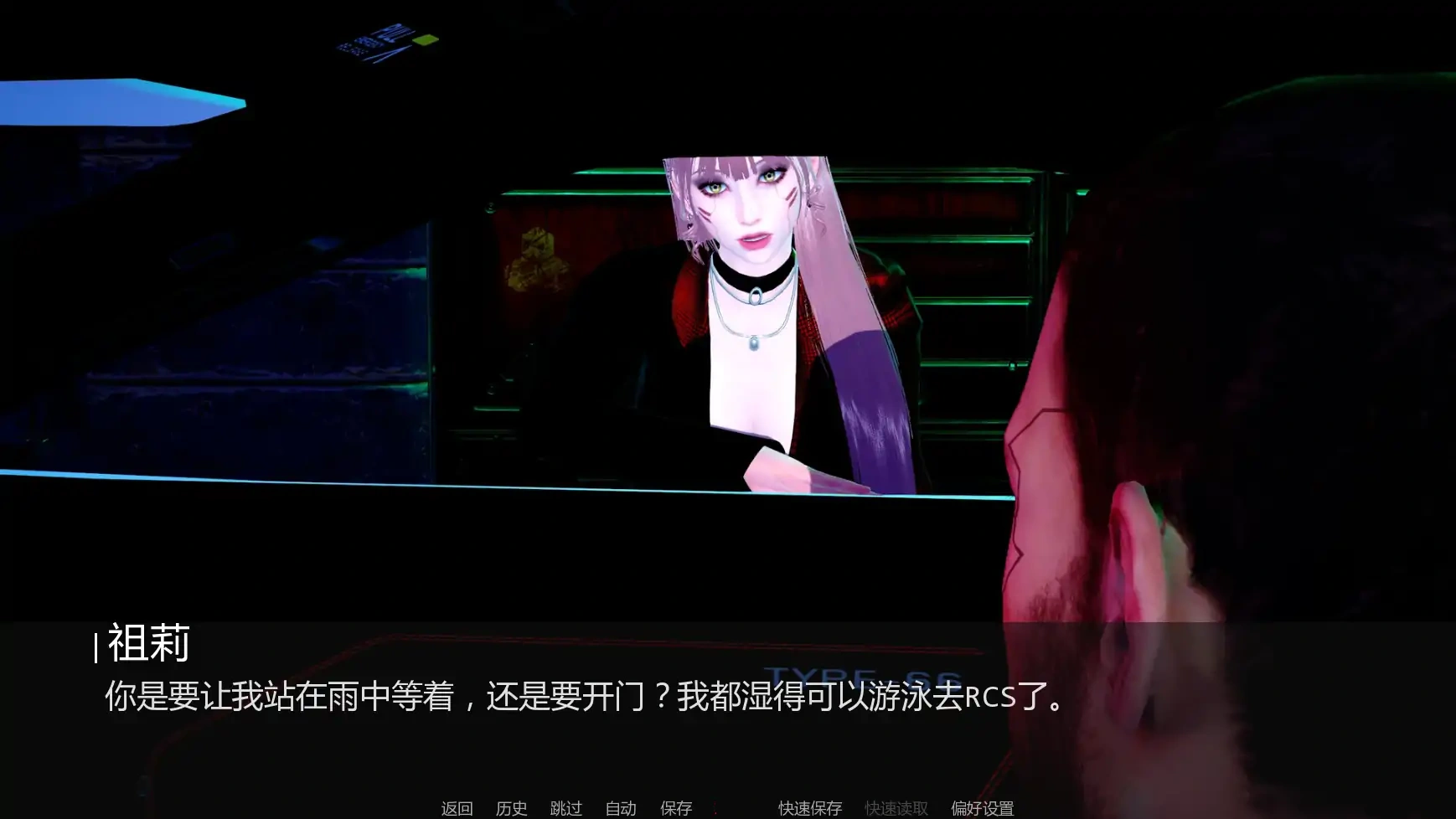 图片[5]-b3272苍穹v0.1.3 AI汉化版【PC+安卓/1.88G/更新】-acg畅游网