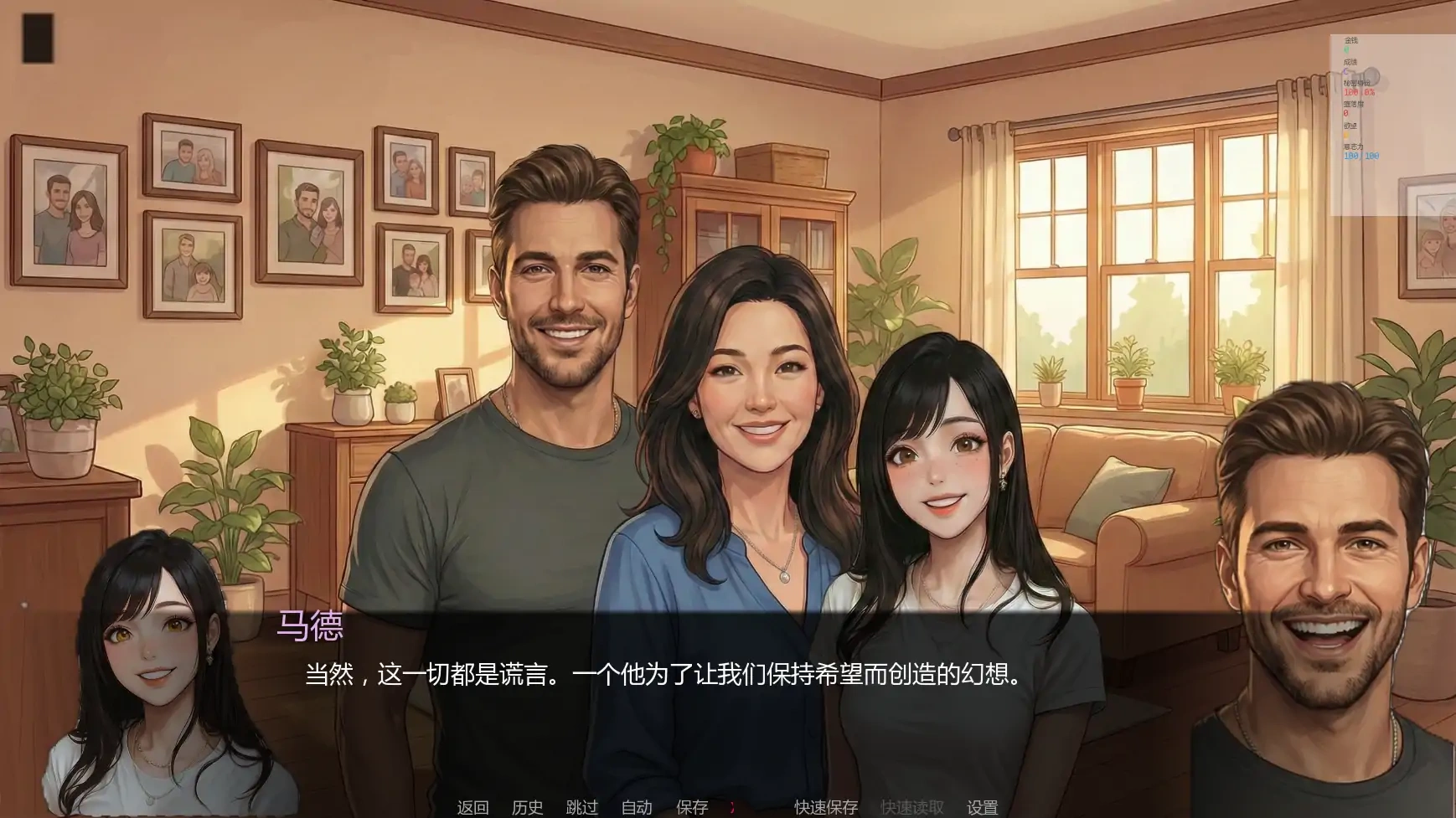 图片[8]-b3344唯一指令v0.01 AI汉化版【PC+安卓/4.33G/首发】-acg畅游网