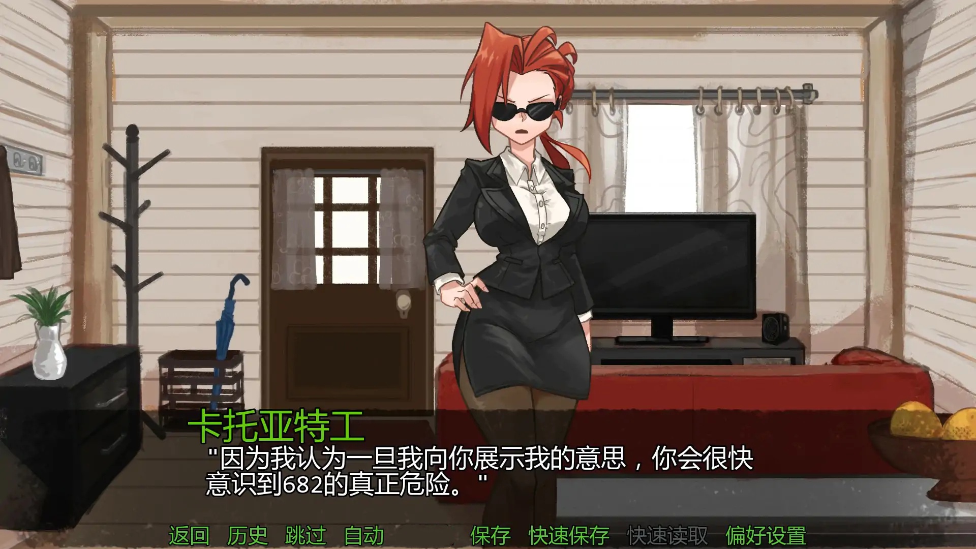 图片[2]-巨兽的诅咒0.3 AI汉化版【PC+安卓/0.63G/首发】-乐游二次元