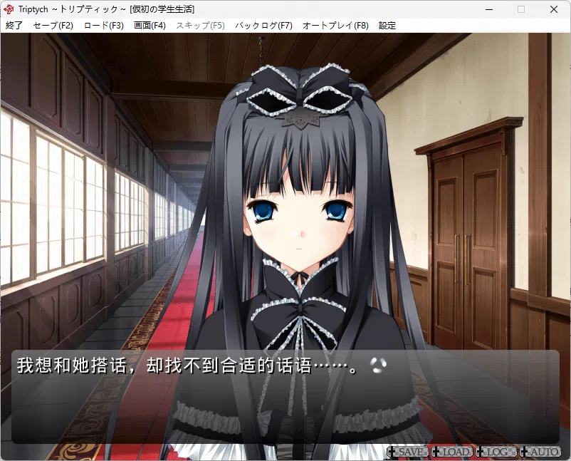 图片[4]-b5008 Triptych AI汉化版[新作/1.8G]-acg畅游网