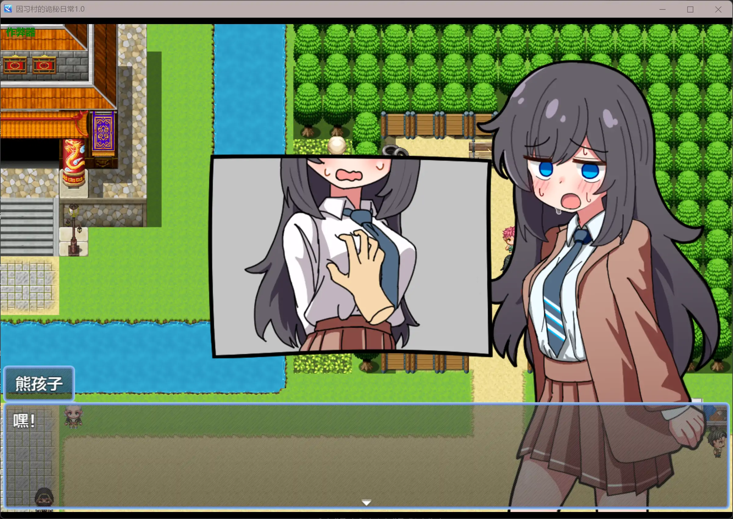 图片[5]-b3401因习村的诡秘日常1.0 AI汉化版【PC+安卓/0.36G】-acg畅游网