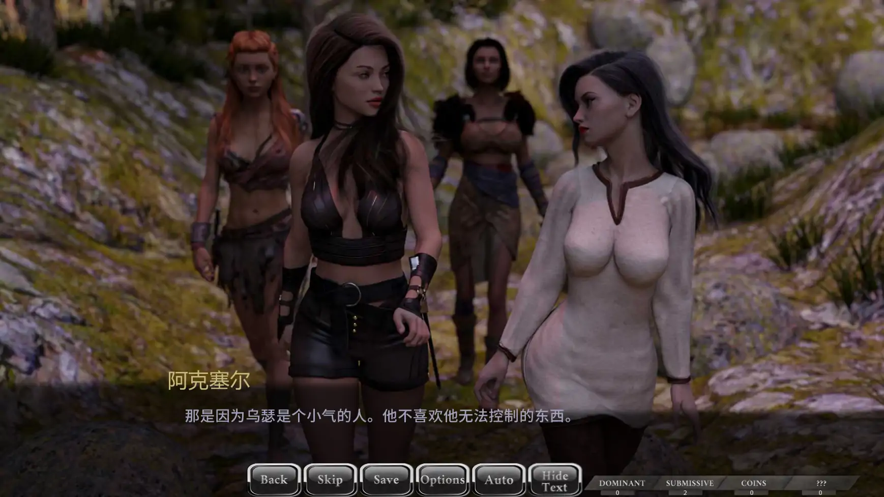 图片[3]-露娜重制版v0.30 AI汉化版【PC+安卓/7.05G/更新】-乐游二次元