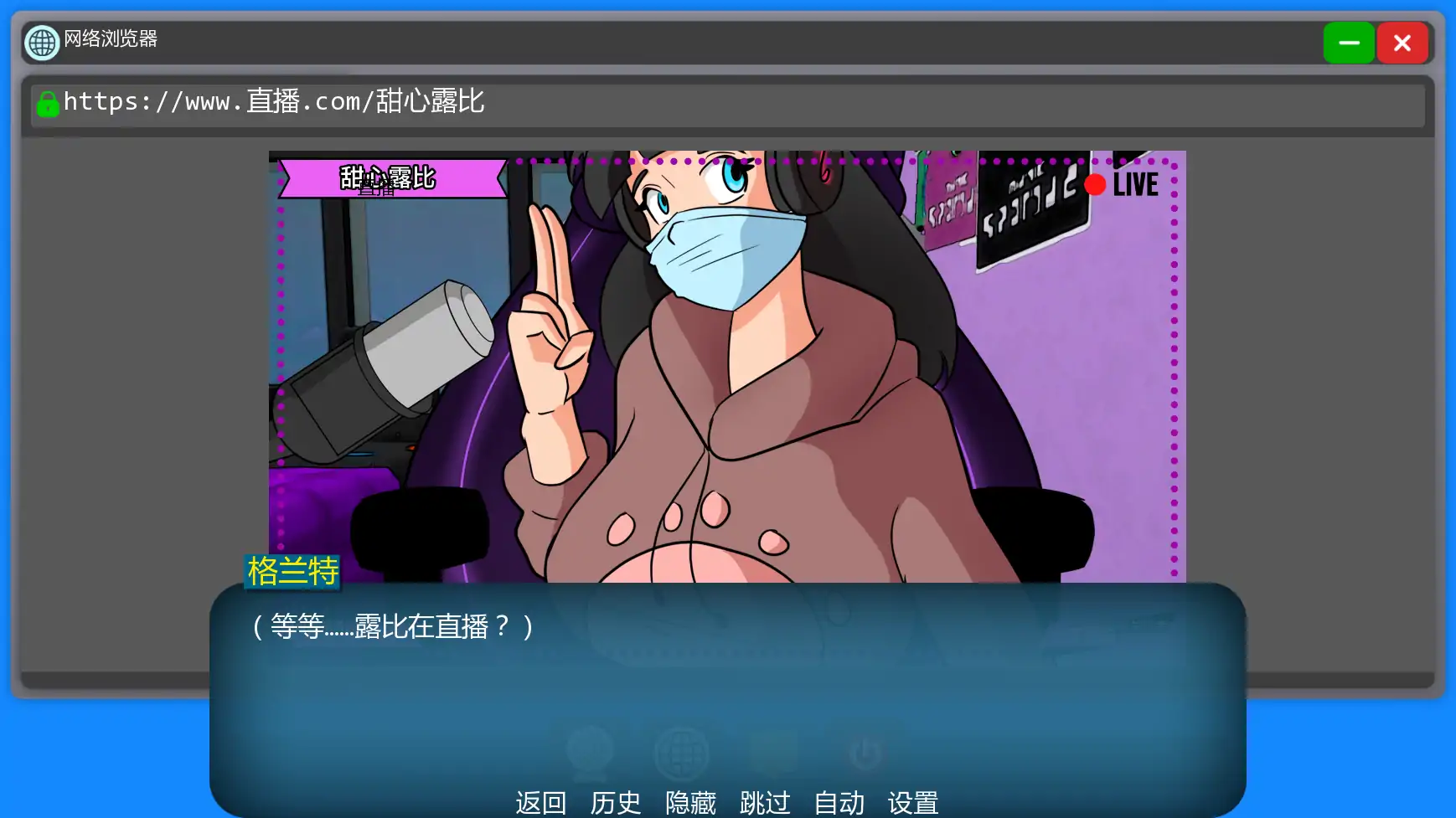 图片[5]-家族之谜v0.6 AI汉化版【PC+安卓/1.10G/更新】-乐游二次元