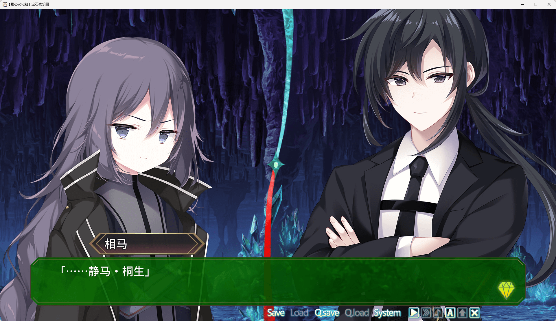 图片[3]-b5037宝石夜乐园 汉化免安装版 [更新/5.2G]-acg畅游网