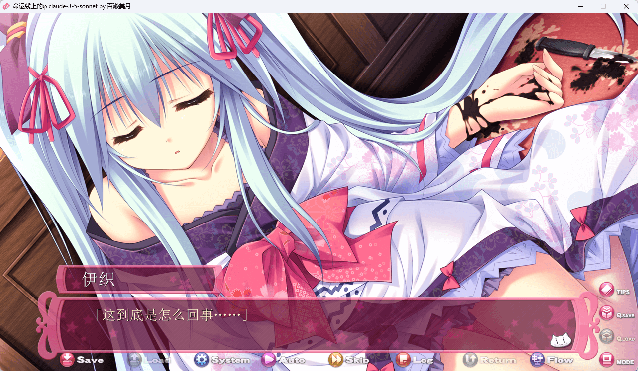 图片[4]-b5006命运线上的Φ AI汉化版[新作/4.3G]-acg畅游网