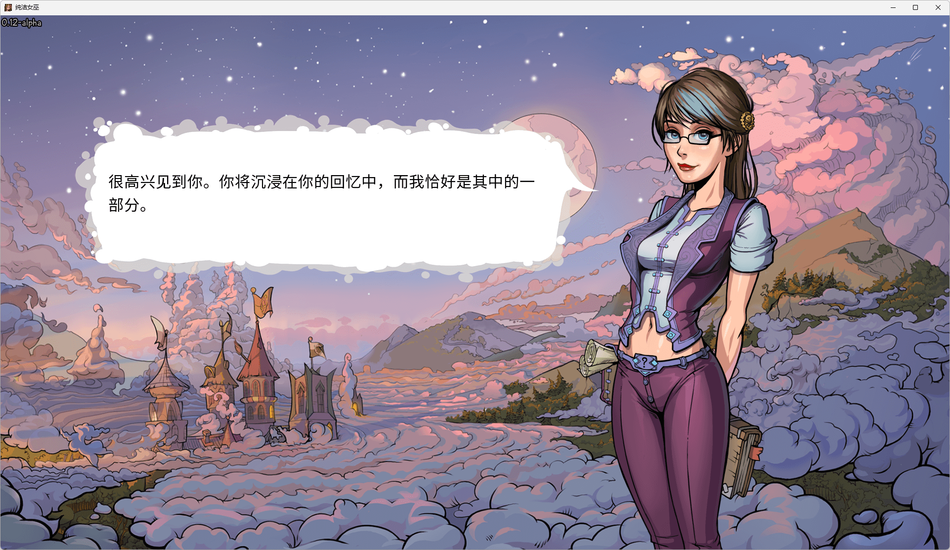 图片[3]-b5034调教赫敏2 / 调教妙丽2：无辜女巫 v0.12-a 官方中文版 [更新/2.5G][PC+安卓]-acg畅游网