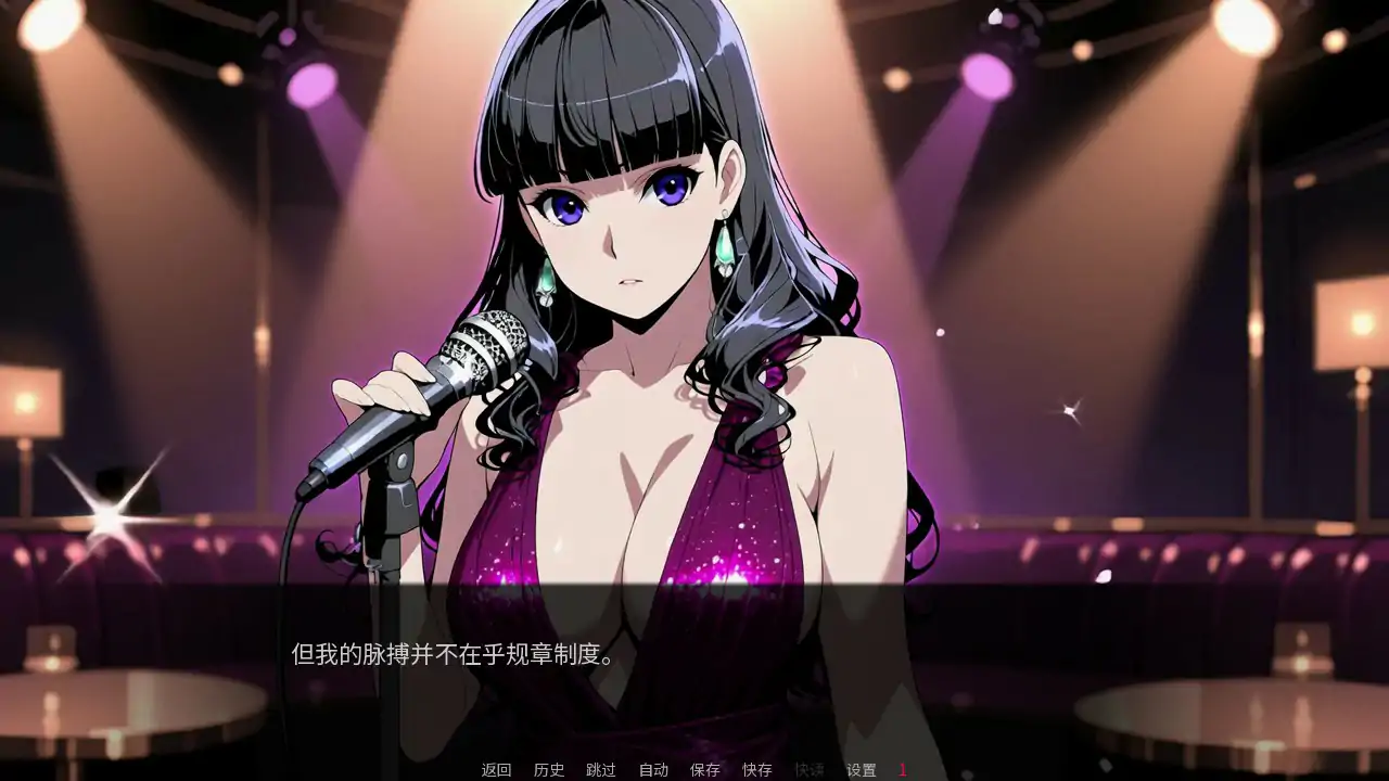 图片[2]-ICE Melts On The Riviera Demo 动态官中步兵版【PC/0.5G】-乐游二次元