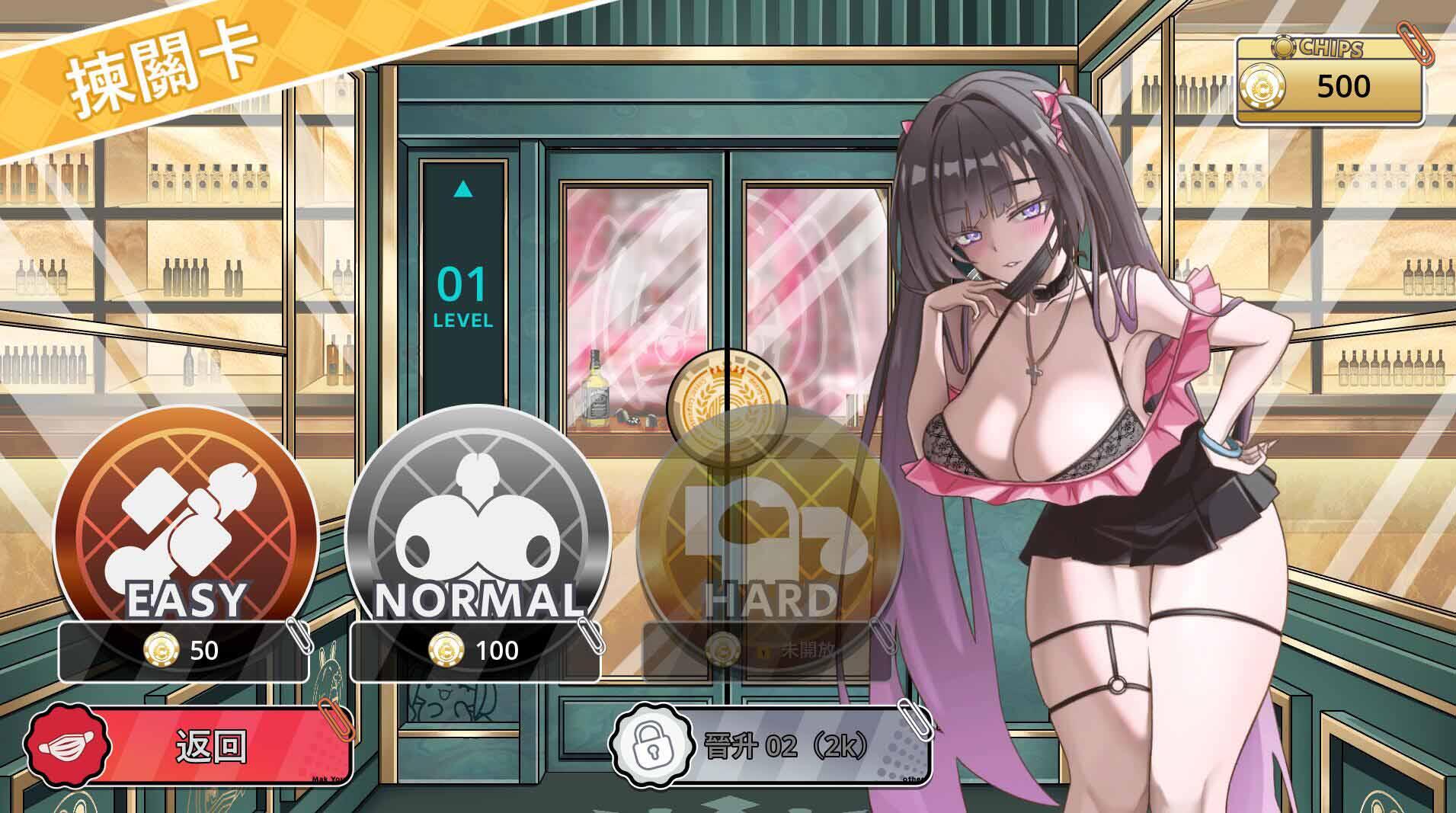 图片[2]-b3561卡凯坦 – 赌博圣传说V1.10 官方中文版【PC/0.26G】-acg畅游网