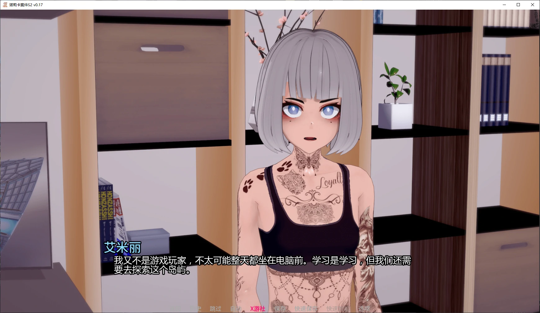 图片[3]-诺莉卡案件S2 v0.17 AI汉化版【PC+安卓/4G/更新】-乐游二次元