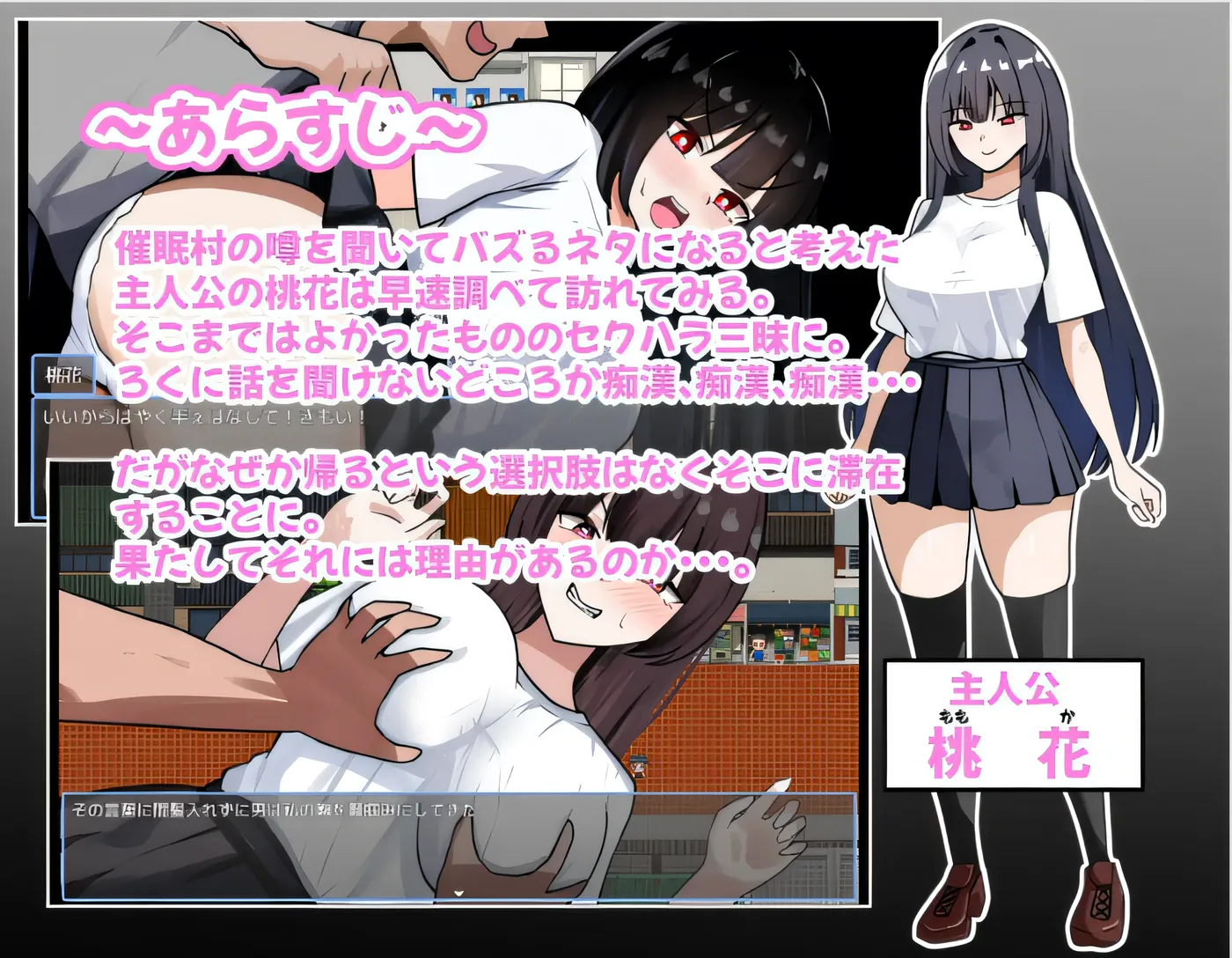 图片[2]-传闻中的催○村～让所有到来之人都变成自慰狂魔～ 云翻汉化版 [新作/760M]-乐游二次元