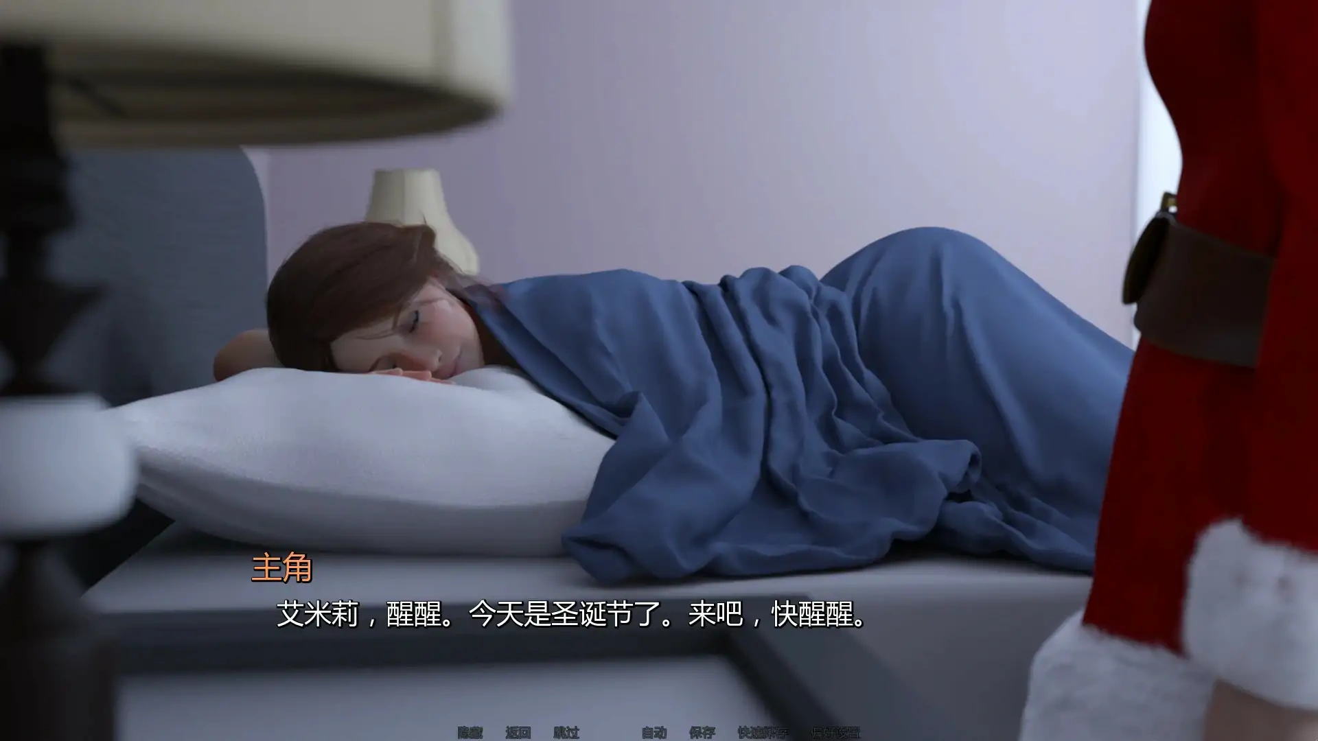 图片[3]-心动难题 圣诞特辑 AI汉化版【PC+安卓/0.55G/更新】-乐游二次元