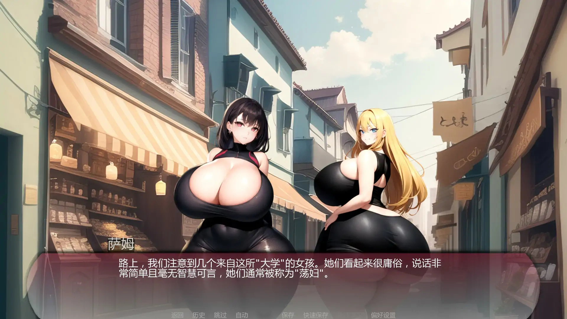 图片[4]-弯弯镇0.6.3 AI汉化版【PC+安卓/1.85G/更新】-乐游二次元