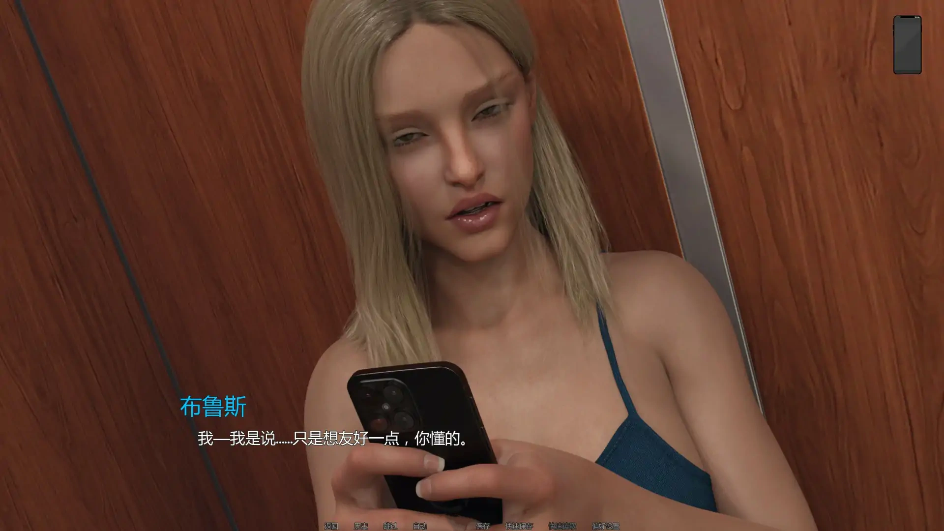 图片[2]-熟女痴迷0.2.3 AI汉化版【PC+安卓/1.92G/更新】-乐游二次元