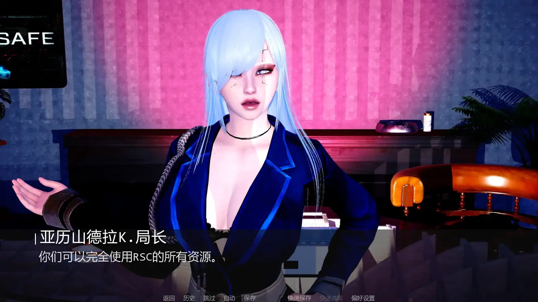 图片[3]-b3272苍穹v0.1.3 AI汉化版【PC+安卓/1.88G/更新】-acg畅游网