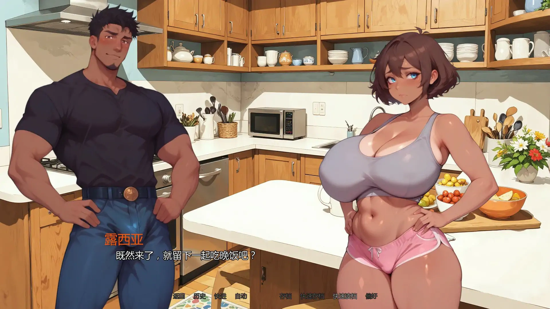 图片[4]-b3339风谷生活0.4 P1 Public AI汉化版【PC+安卓/2.17G/更新】-acg畅游网