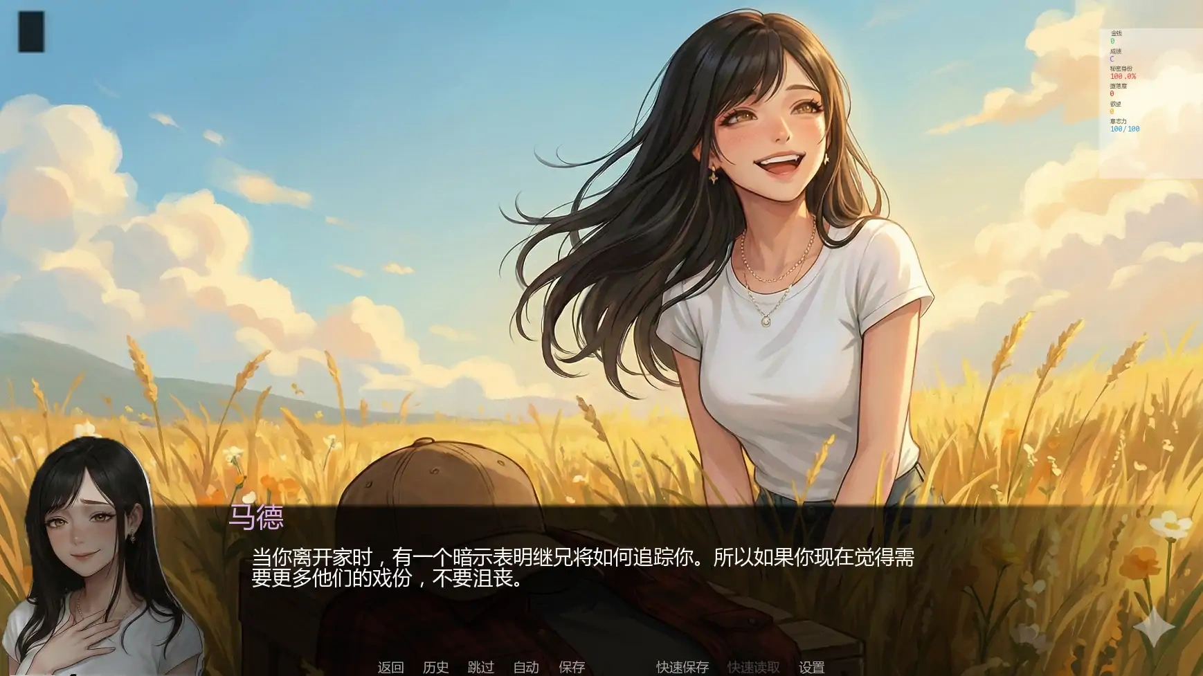 图片[3]-b3344唯一指令v0.01 AI汉化版【PC+安卓/4.33G/首发】-acg畅游网