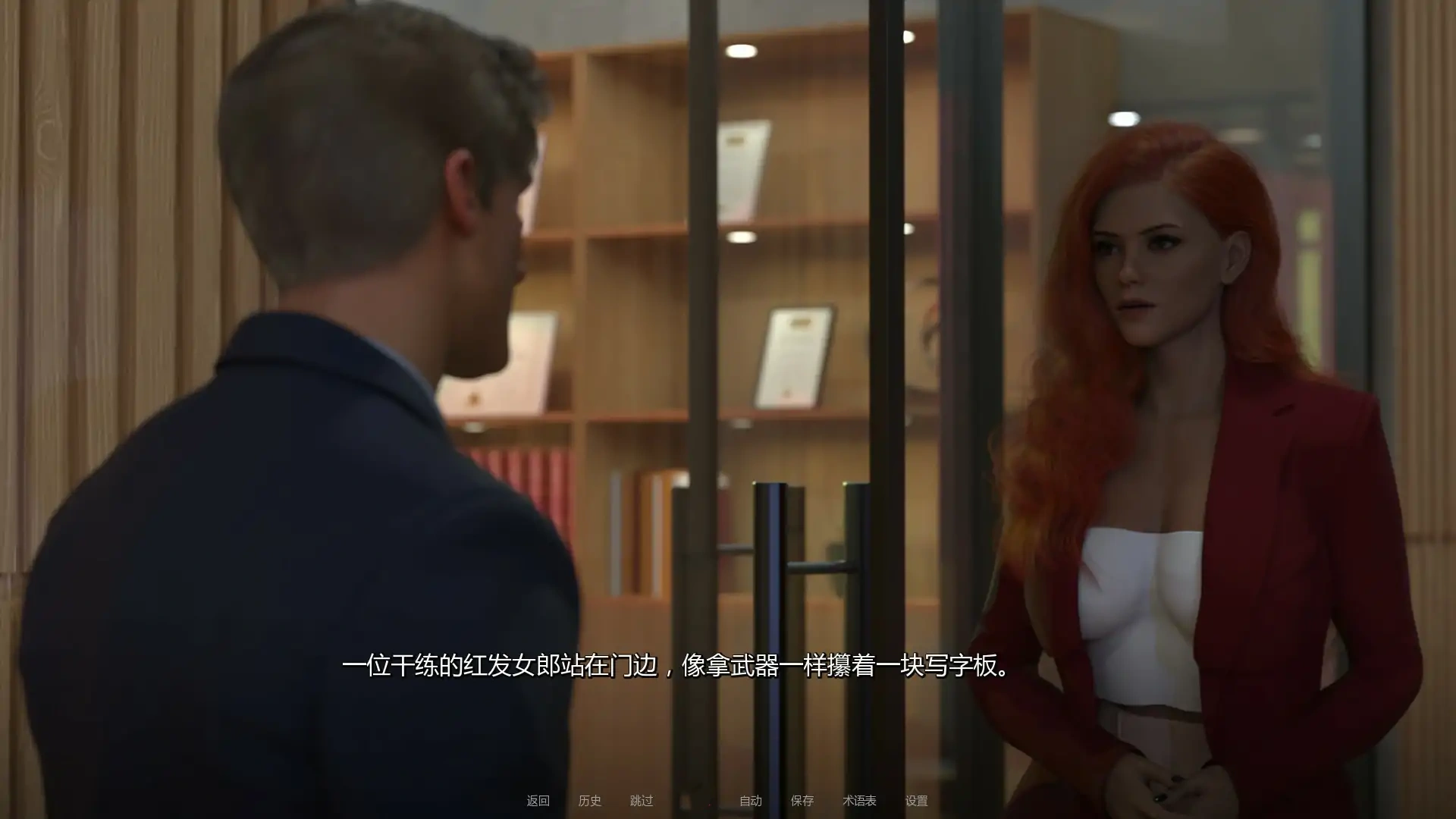 图片[4]-b3369案件0.2 AI汉化版【PC+安卓/1.06G/更新】-acg畅游网