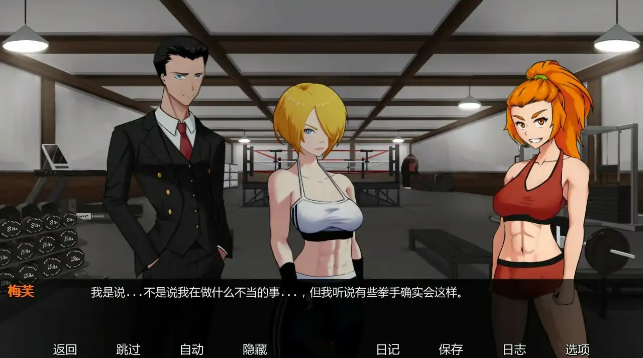 图片[4]-b3414欲望大乱斗0.2 AI汉化版【PC+安卓/0.79G/更新】-acg畅游网