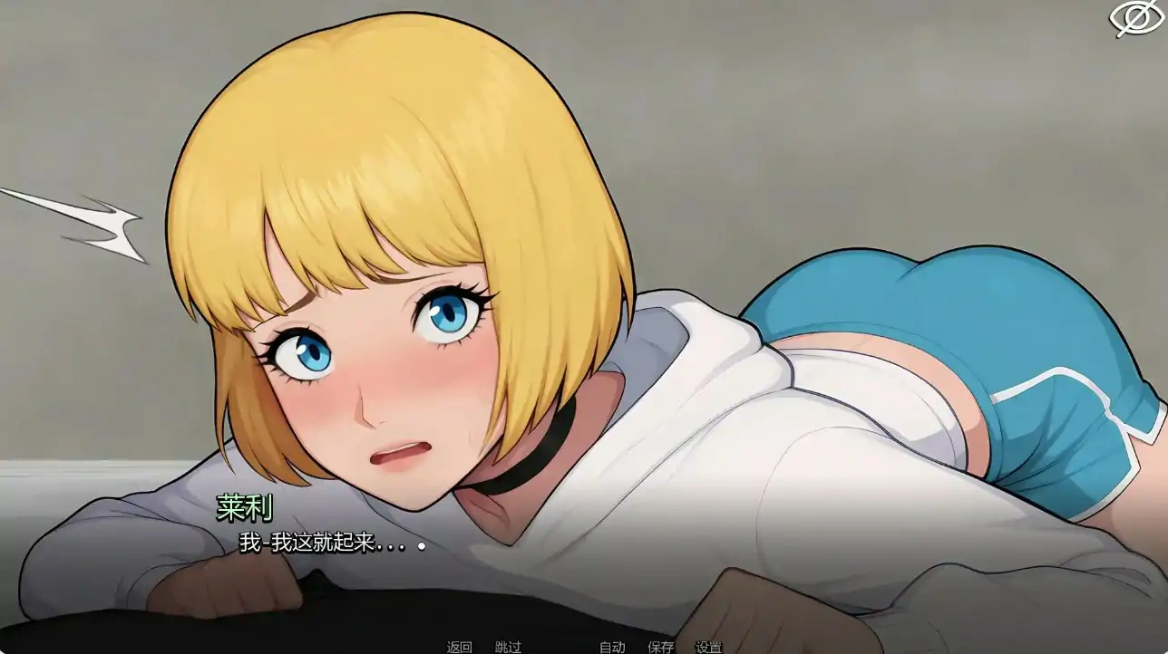 图片[4]-b3491和男娘躲避在一起1.0 Full AI汉化版【PC+安卓/0.82G/更新】-acg畅游网