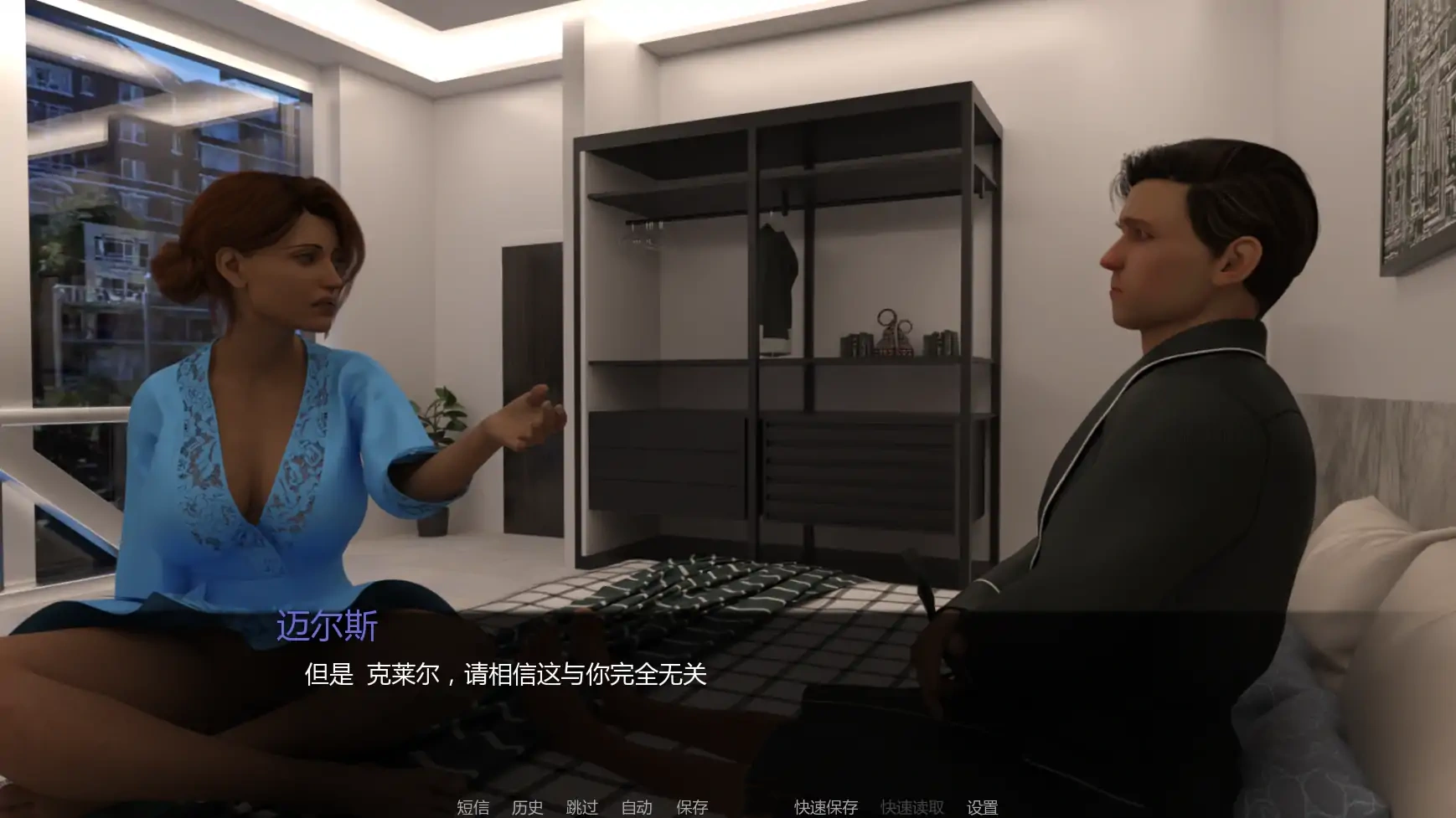 图片[3]-焦虑不安v0.61 AI汉化版【PC+安卓/1.85G/更新】-乐游二次元