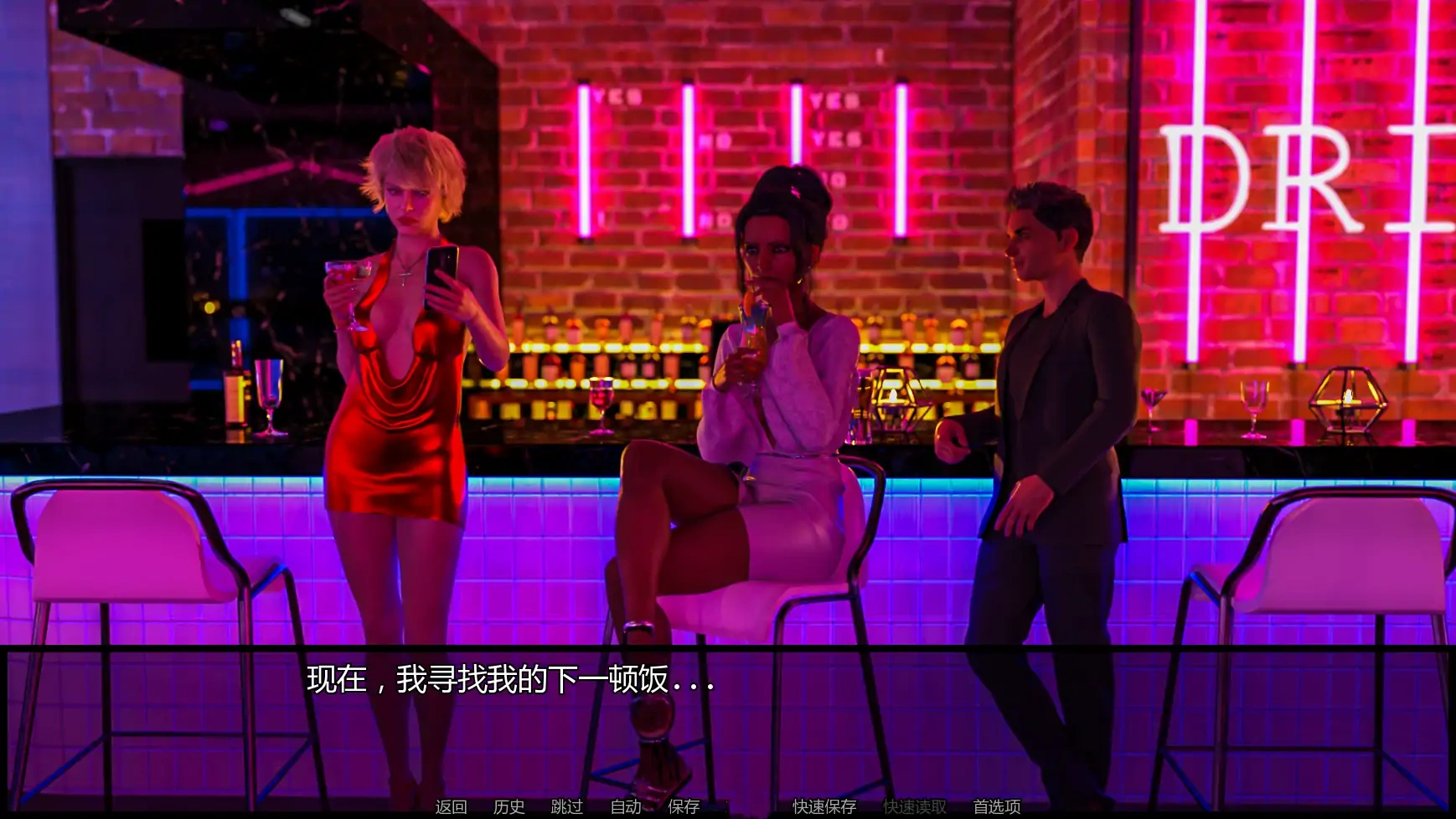 图片[4]-诡藏:无尽渴望Ch.6 AI汉化版【PC+安卓/5.51G/更新】-乐游二次元