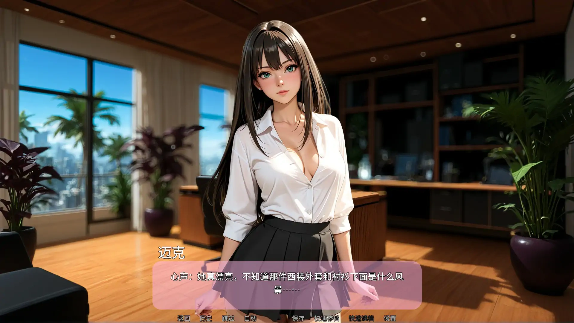 图片[4]-b3520新闻猎人0.0.3 AI汉化版【PC+安卓/3.83G/更新】-acg畅游网