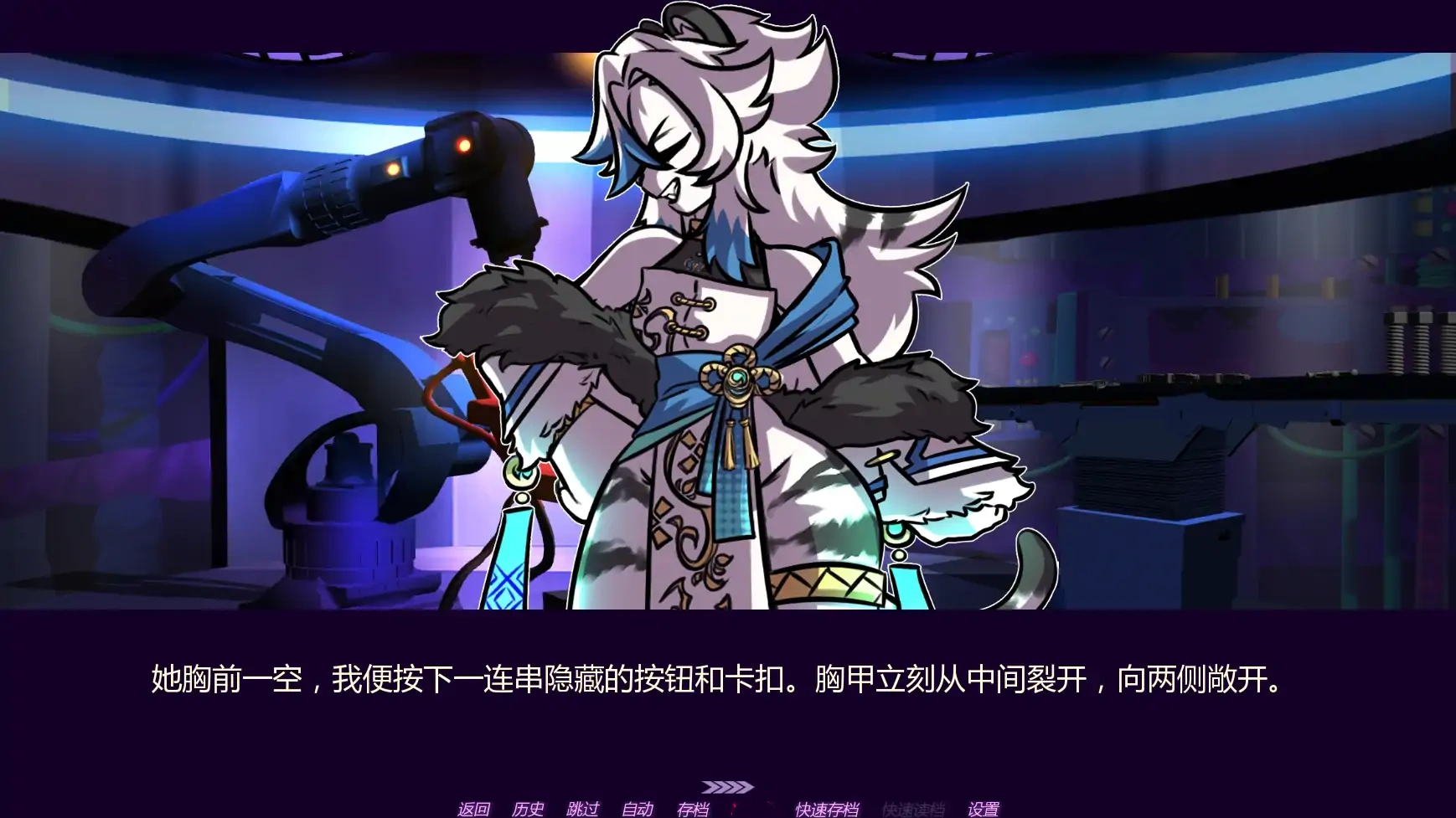 图片[3]-十四夜 v0.32 AI汉化版【PC+安卓/0.67G/更新】-乐游二次元