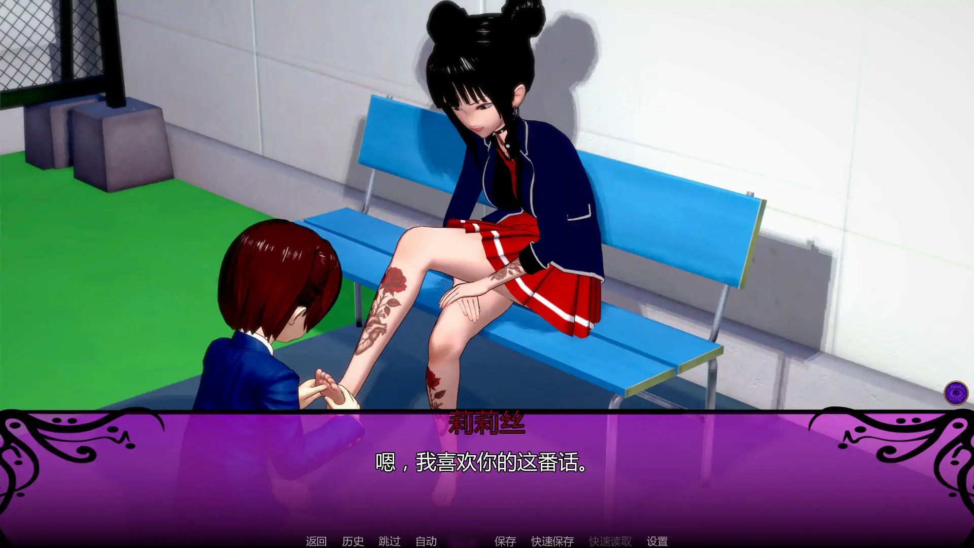 图片[4]-b3081污秽魔药0.1.1 AI汉化版【PC+安卓/3.74G/首发】-acg畅游网