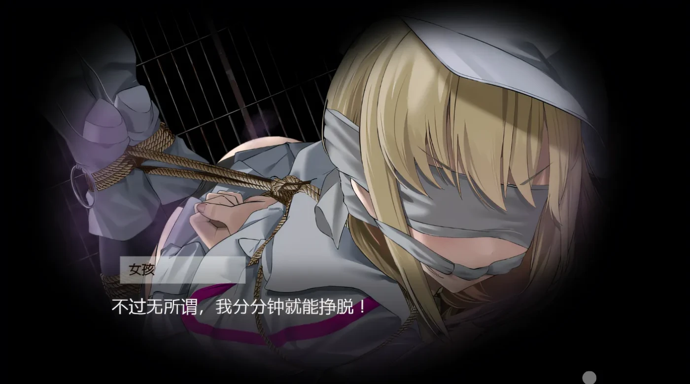 The Legacy of Hedonia Forbidden Paradise Ver0.14.2 官方中文步兵版 [新作/470M]-乐游二次元