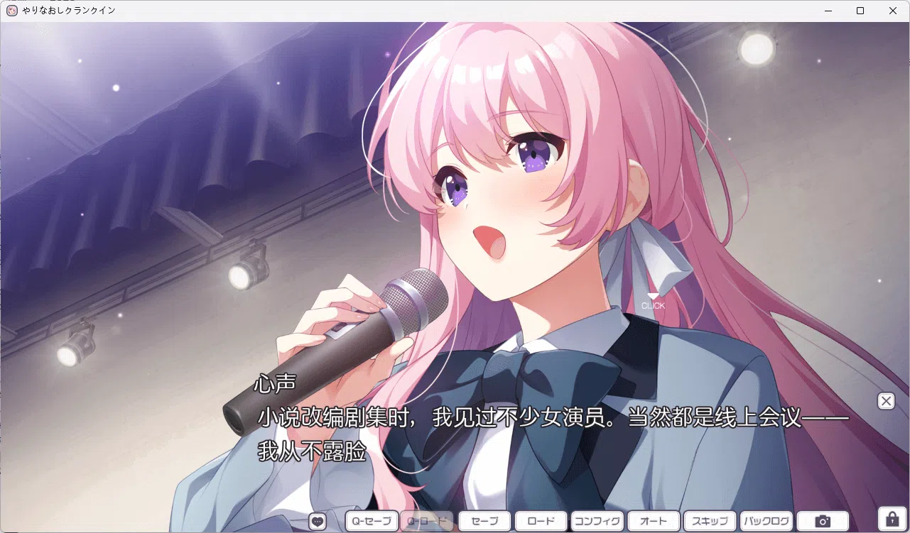 图片[4]-b5011 重启人生 / やりなおしクランクイン AI汉化版[新作/2.3G][PC+kr模拟器]-acg畅游网