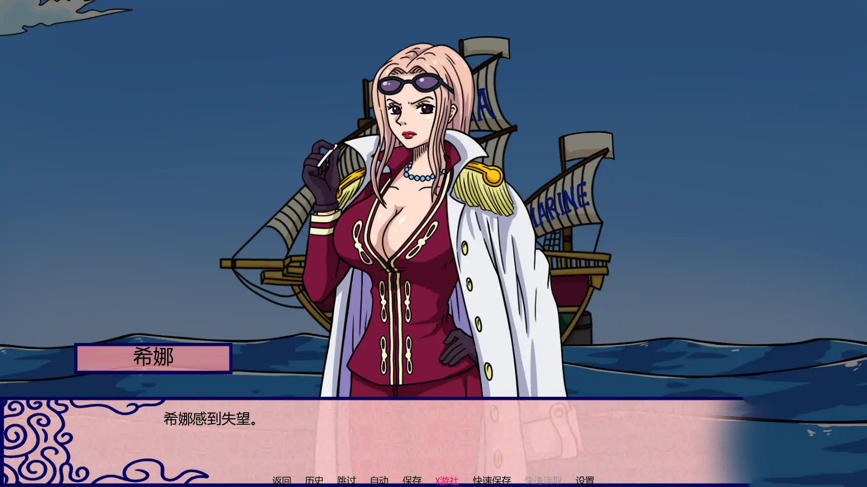 图片[6]-b3343海贼王(新世界天堂)v0.2.7.1x AI汉化版【PC+安卓/1.90G/更新】-acg畅游网