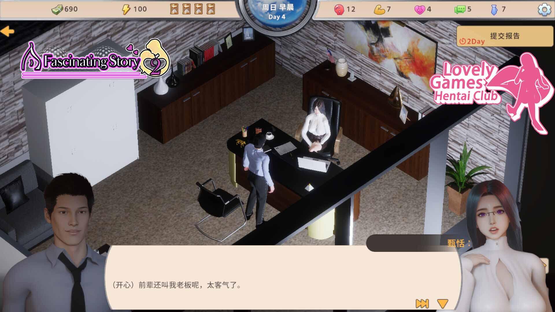 图片[2]-b7023张伟和他不太好说的二三事 2  STEAM官中[新作/4.8G]-acg畅游网