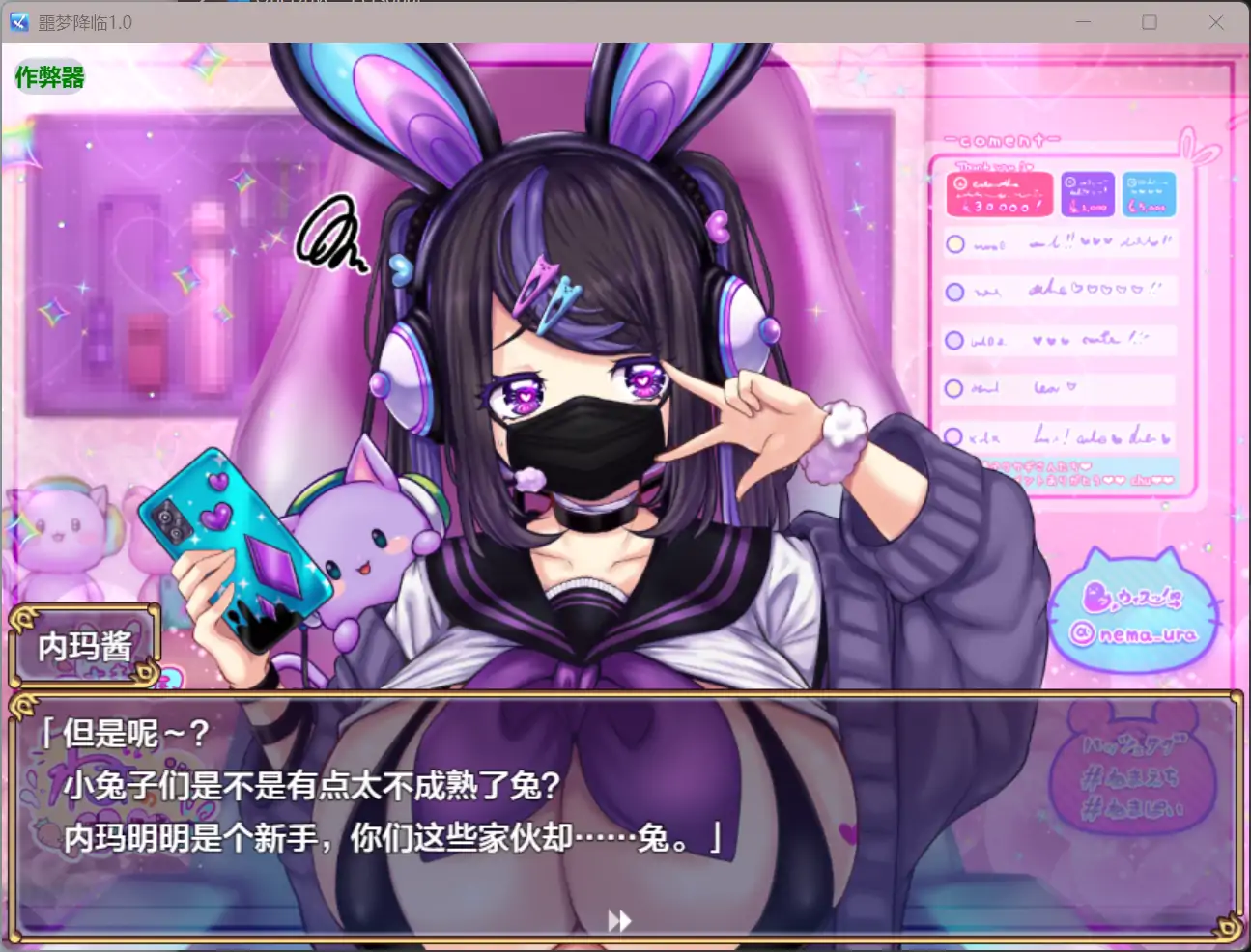 图片[2]-b3279噩梦降临1.0 AI汉化版【PC+安卓/5.75G】-acg畅游网