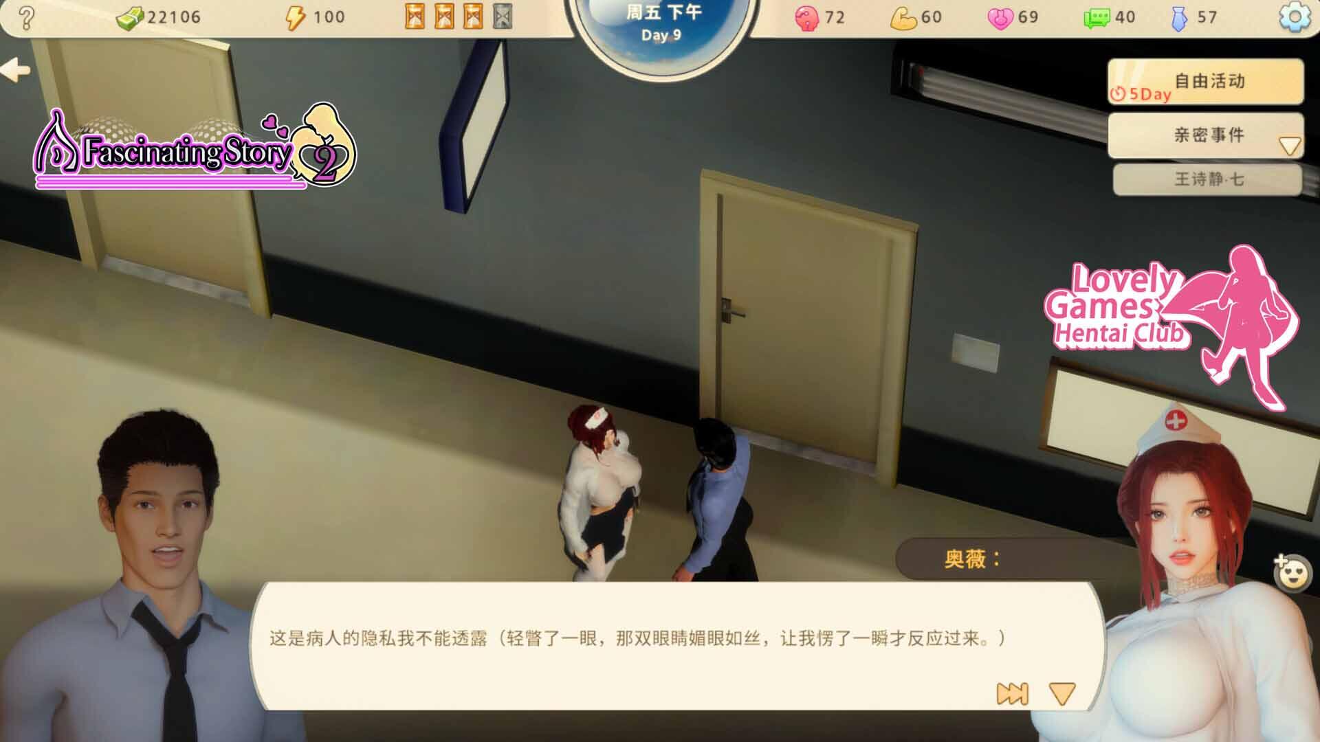 图片[3]-b7023张伟和他不太好说的二三事 2  STEAM官中[新作/4.8G]-acg畅游网