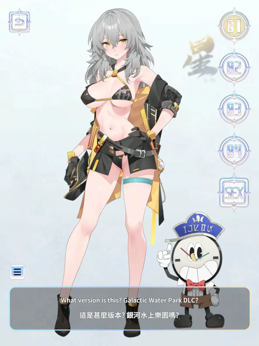 图片[2]-b3083崩坏-星穹铁道同人：StarRail 官方中文步兵版【PC/0.36G】-acg畅游网