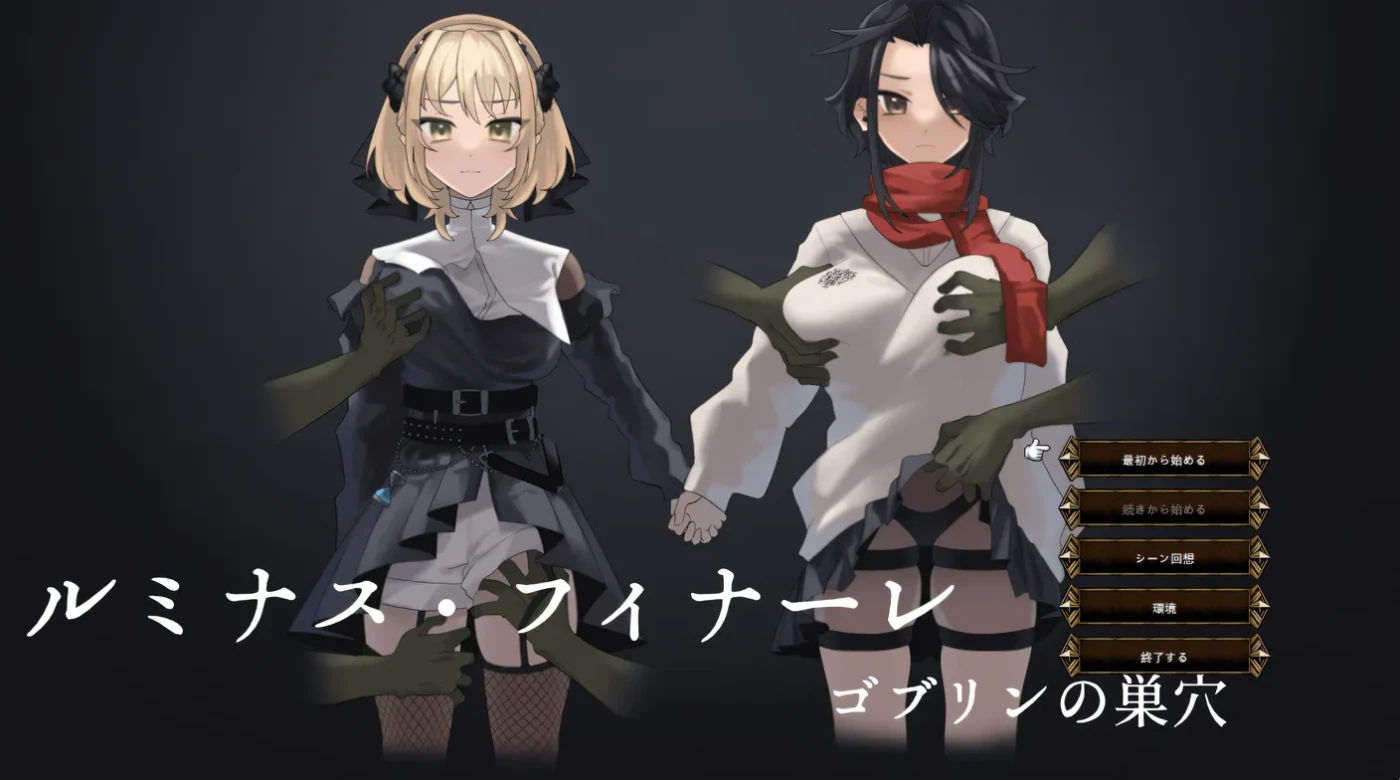 b3309闪耀终章 哥布林的巢穴 挂载AI汉化 [新作/310M]-acg畅游网