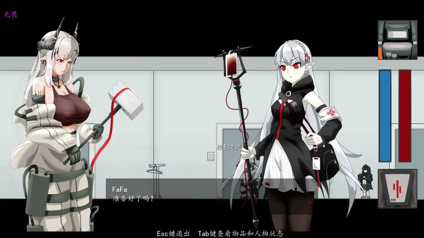 图片[3]-泥岩 Mudrock V0.8.0 官方中文版【PC/0.09G】-乐游二次元