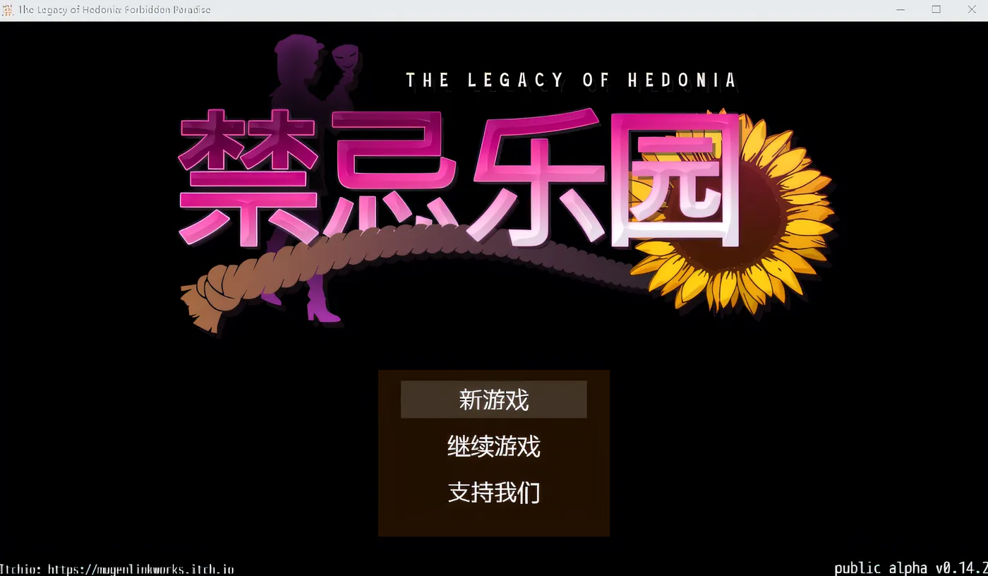 图片[2]-The Legacy of Hedonia Forbidden Paradise Ver0.14.2 官方中文步兵版 [新作/470M]-乐游二次元