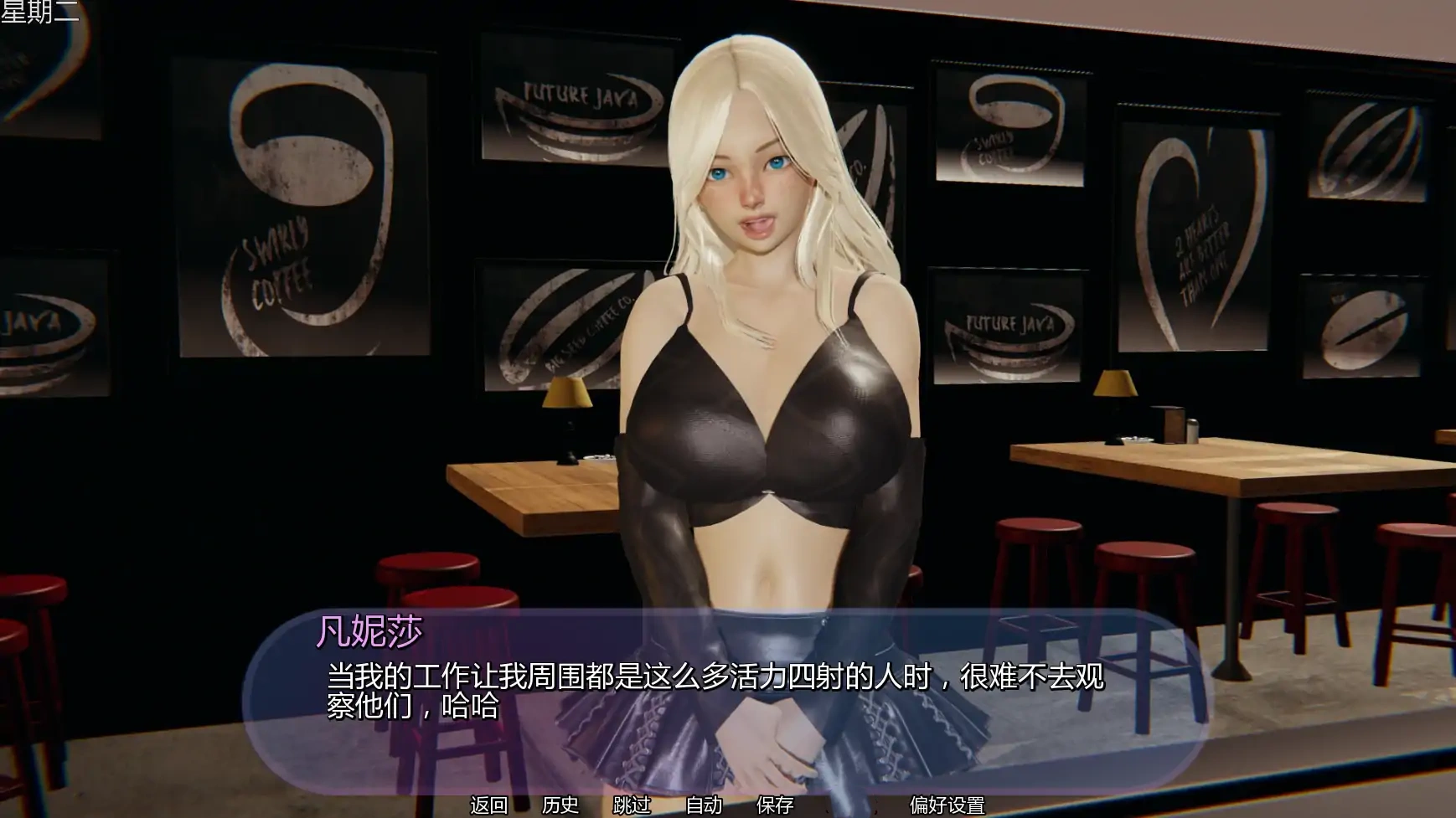 图片[4]-扶她办公室的秘密v0.25 AI汉化版【PC+安卓/1.42G/更新】-乐游二次元