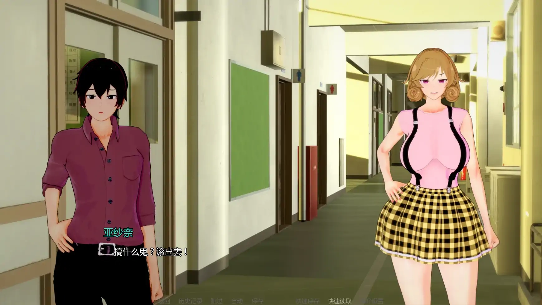 图片[5]-b3346新家庭v0.5.5 AI汉化版【PC+安卓/4.09G/更新】-acg畅游网